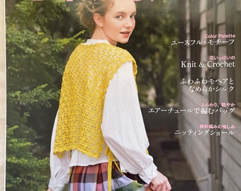 Keitodama Spring 2023 Vol 197 -  Japanese Craft Book