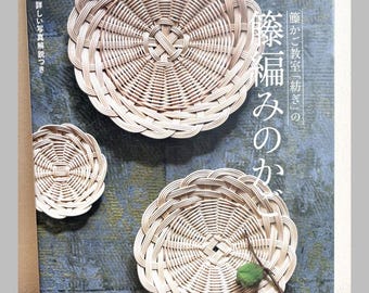 Rattan Basket Weaving - Japanese craft book
