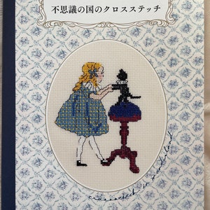Cross Stitch in Wonderland - Japanese Craft Book - Etsy