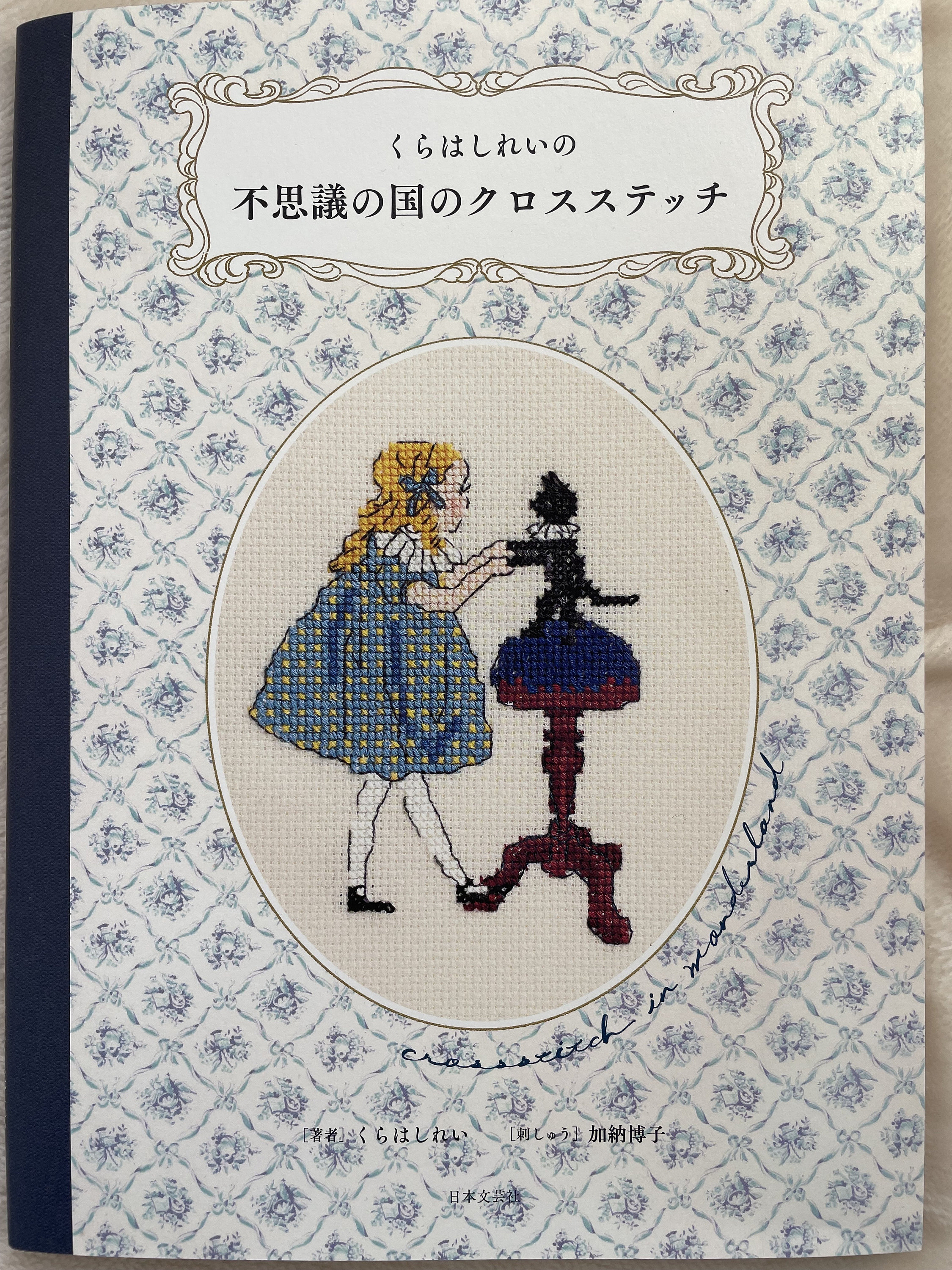 『Encyclopedia of needlework』ドイツ語原語版 Needlework through History: An Encyclopedia (Handicrafts