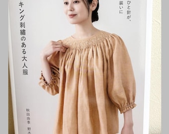 Australian Smocking & Embroidery Issue No. 56 -2001- Sewing