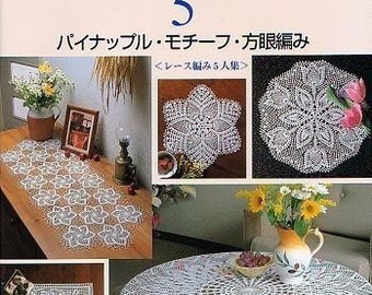 BEAUTIFUL LACE VOL 5 - Japan Crochet Lace Pattern Book