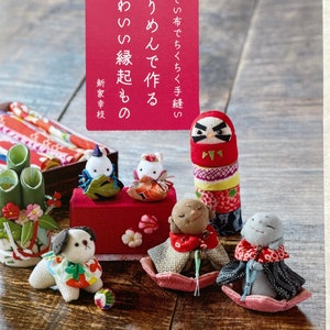 Miniature Chirimen Luckey Charms - Japanese Craft Book