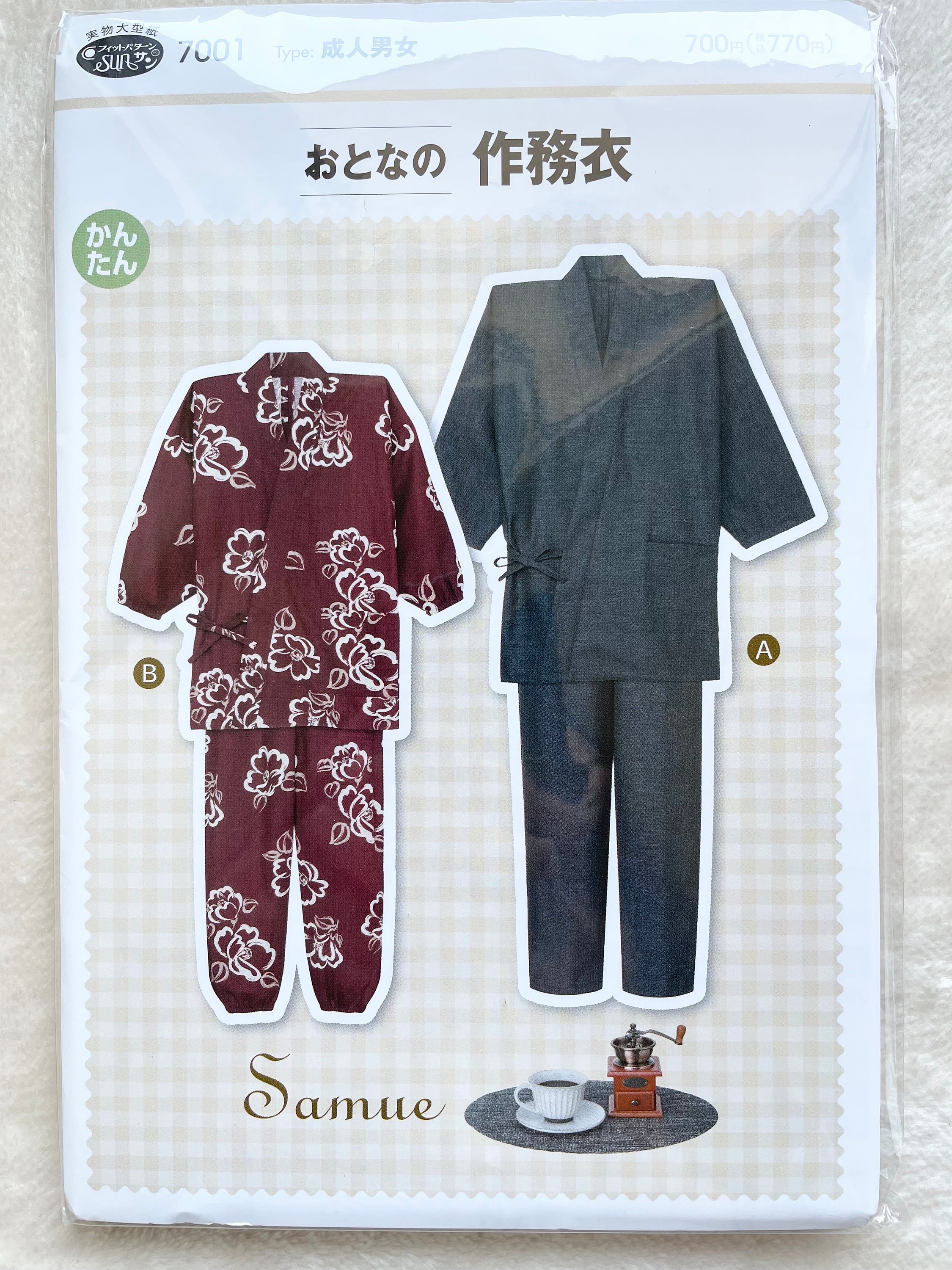 kimono　準備中 SAMUE Kimono Full-size Pattern Sheet for Adults - Etsy