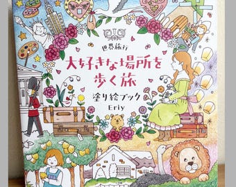 Eriy's World Travel Coloring Book - Se promener dans mes endroits préférés - Livre de coloriage japonais par Eriy