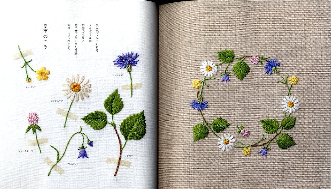 In Chinese Nordic Scandinavian Style Embroidery Japanese Craft Book