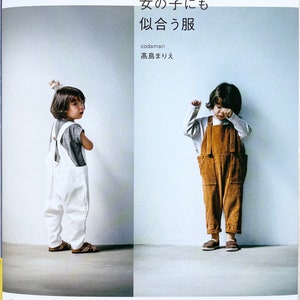 Clothes that Looks Nice on Boys and Girls - Japanese Craft Book