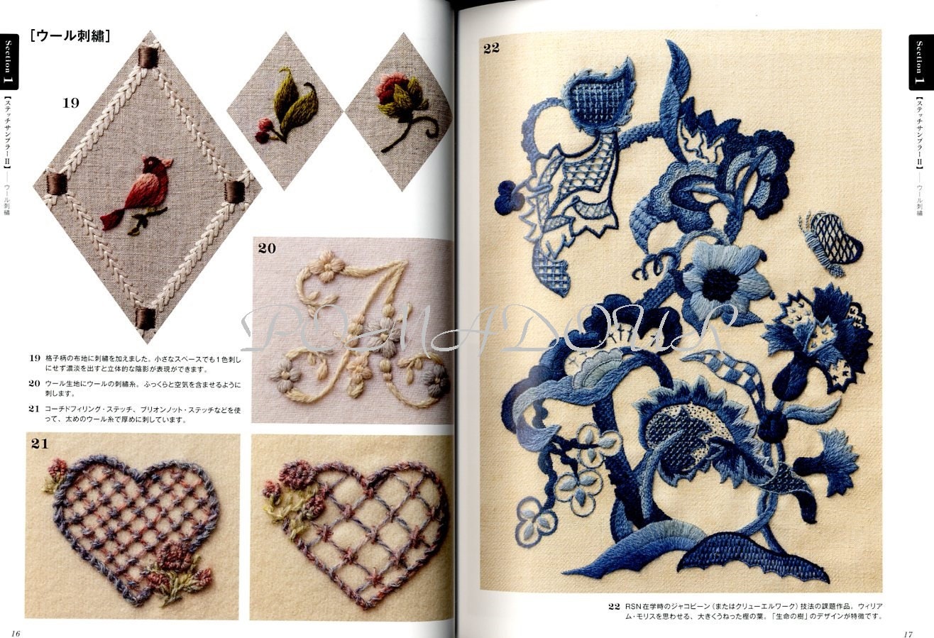 Hanako Noda S Stitch Method Japanese Embroidery Craft Etsy Israel