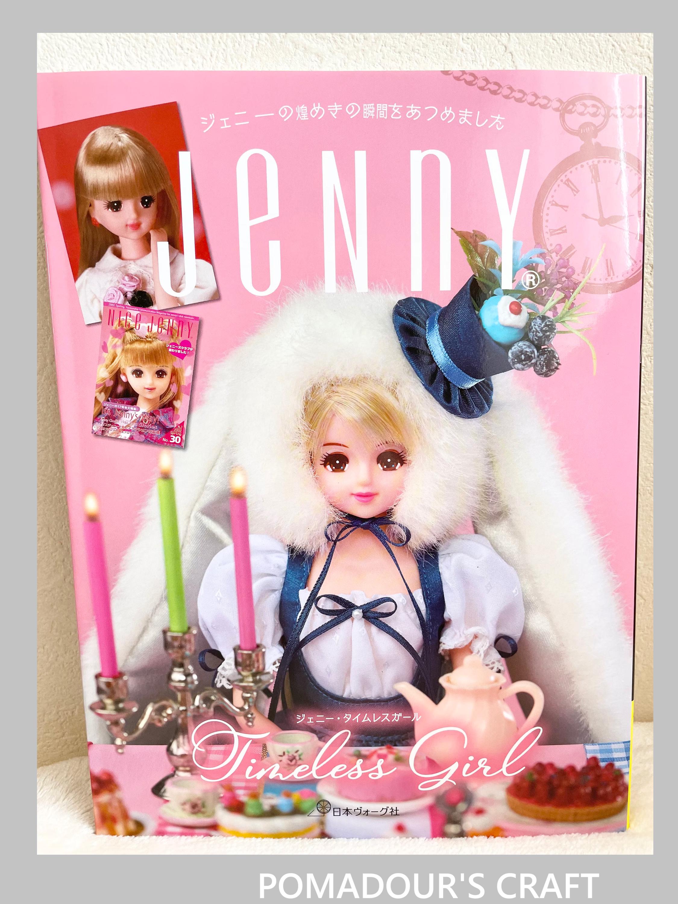 JENNY 本 25冊セット Jenny Timeless Girl - Japanese Craft Book - Etsy