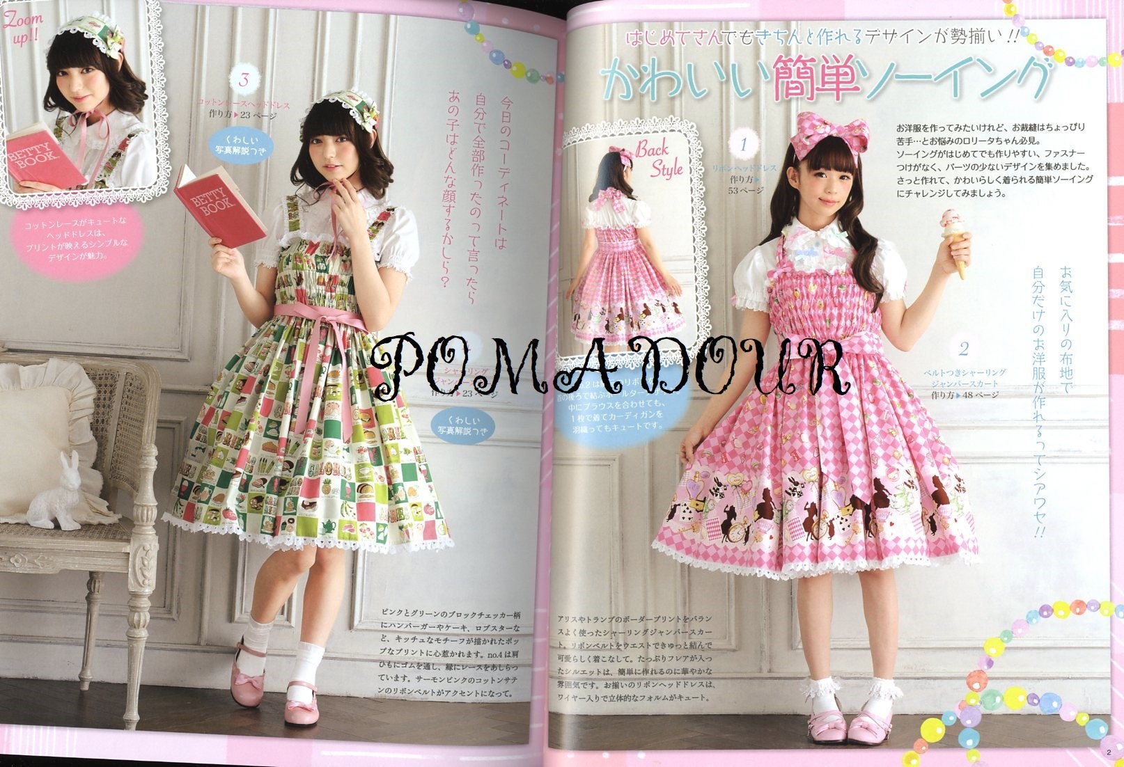 Gothic Lolita Fashion Book Best Selection Japanese Craft Etsy
