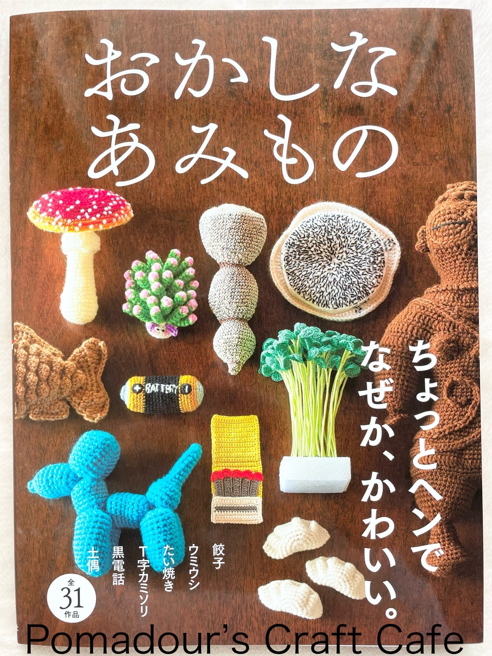 【美品】ラボパーティー 教材　t's a Funny Day 2025年最新】ラボパーティ cdの人気アイテム - メルカリ
