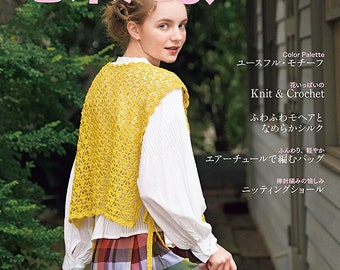 Keitodama Spring 2023 Vol 197 -  Japanese Craft Book