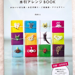 Mizuhiki Arrangementbuch - Japanisches Handwerksbuch