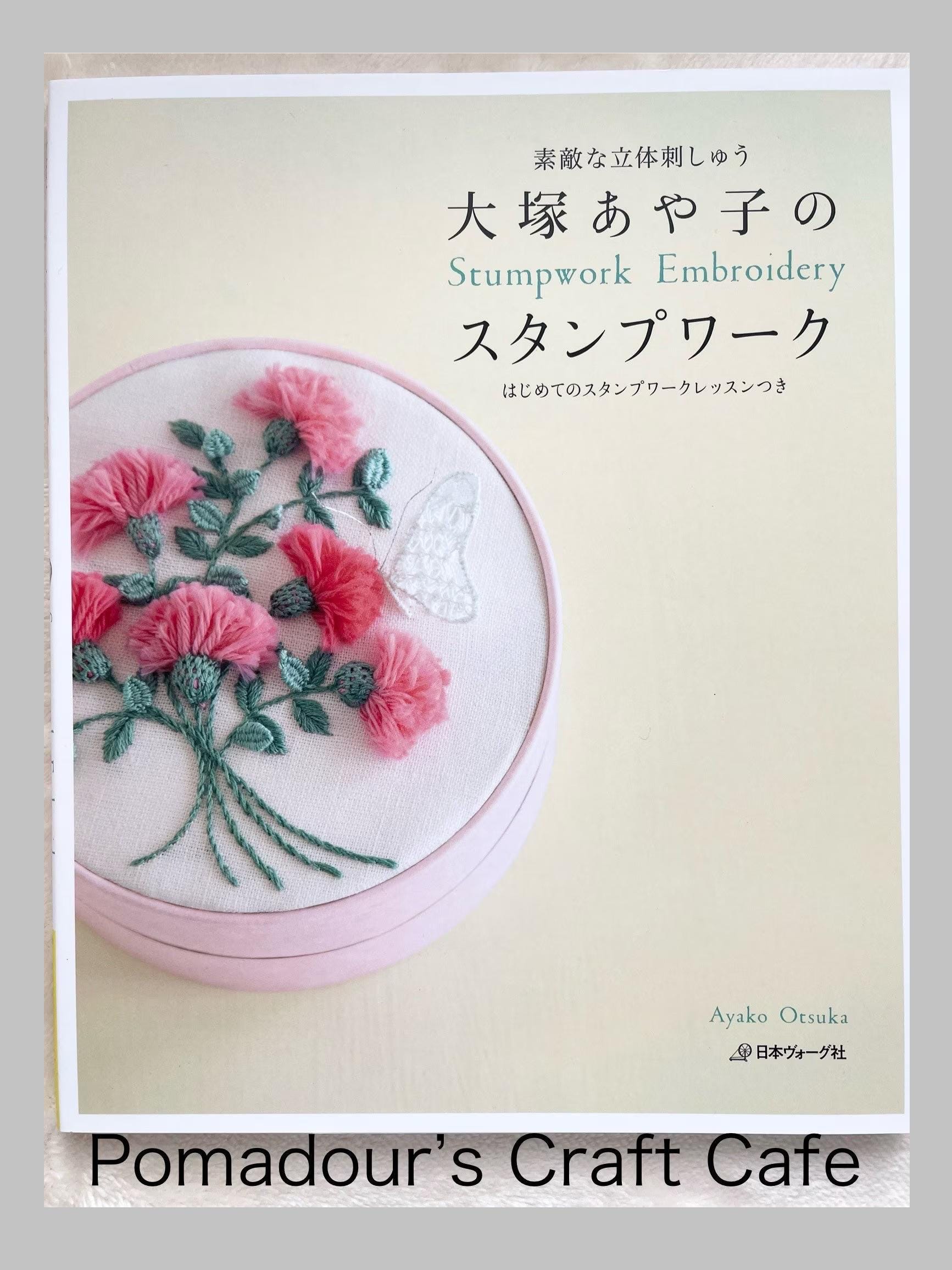Ayako Otsuka's Stumpwork Embroidery - Japanese Craft Book - Etsy