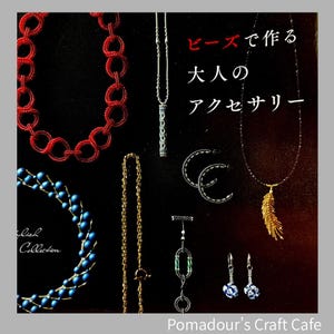 Puede incluir: Una colección de joyería de cuentas que incluye un collar de eslabones circulares rojos, un collar de cuentas azules, un colgante de pluma dorada, aros plateados, un colgante plateado largo, una cadena dorada y pendientes con el texto Pomadour's Craft Cafe.