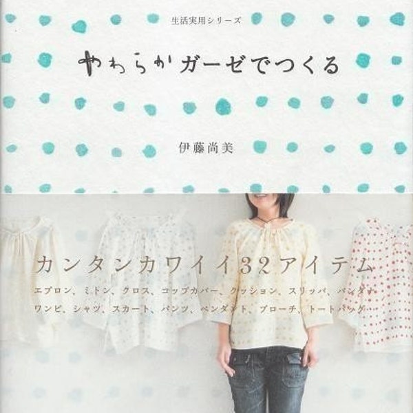 NANI IRO Soft GAUZE - Japanisches Handwerksbuch