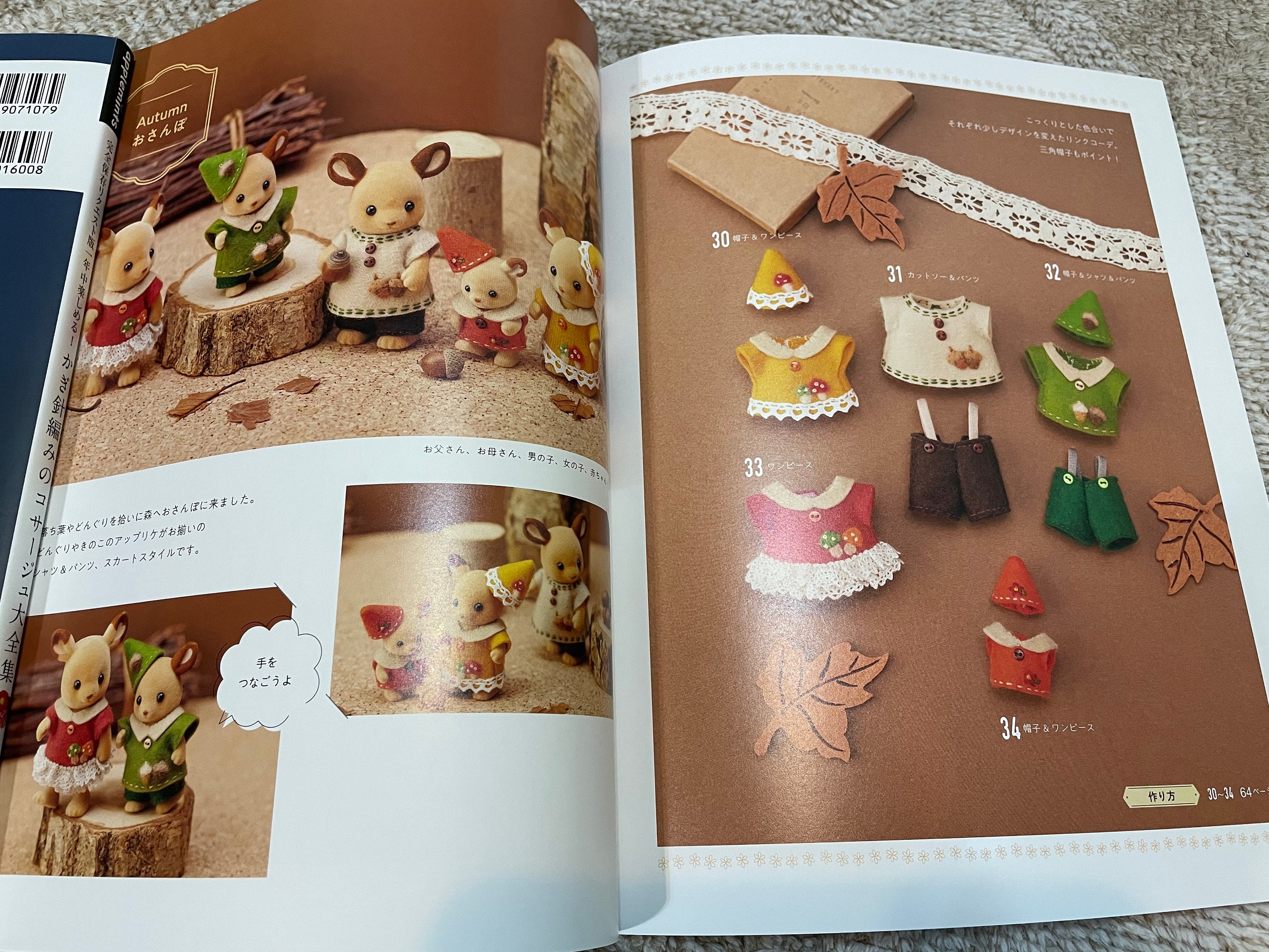 Sylvanian Families And Calico Critters Felt Dresses And Etsy Australia