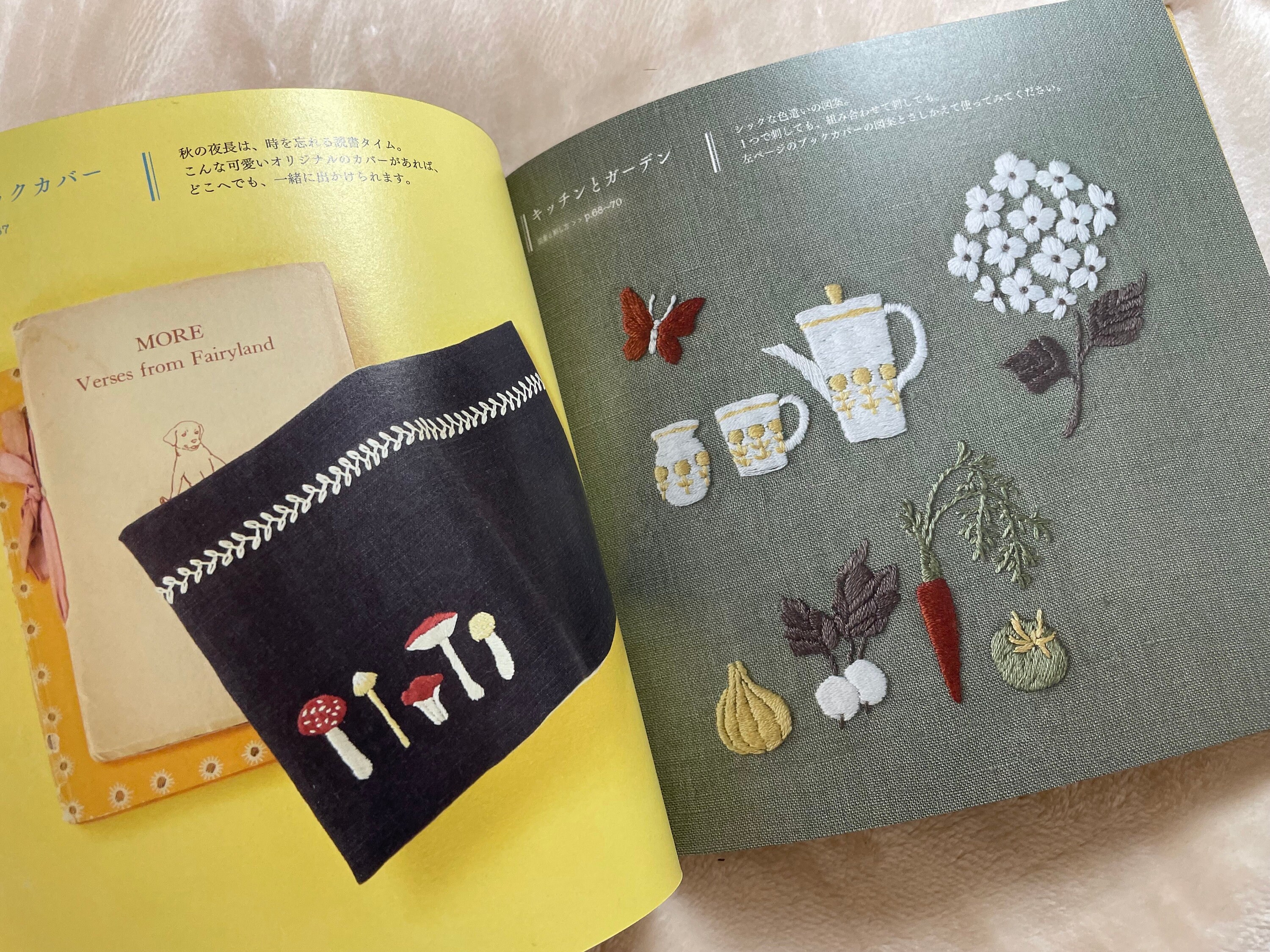 Petit embroidery by annas – Japanese embroidery bookstore