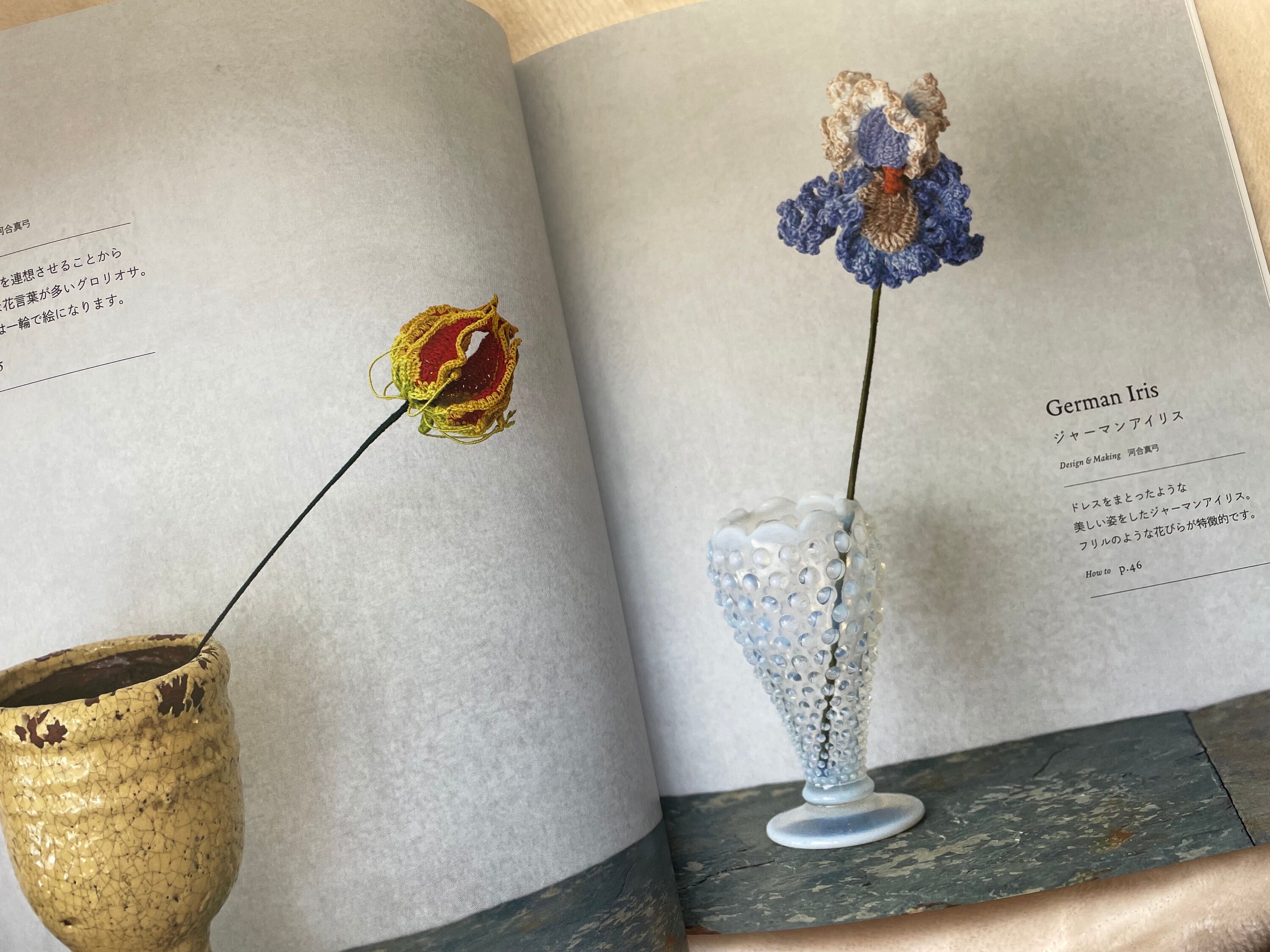 Beautiful Crochet Flowers Vol 4 - Japanese Craft Pattern Book - Etsy