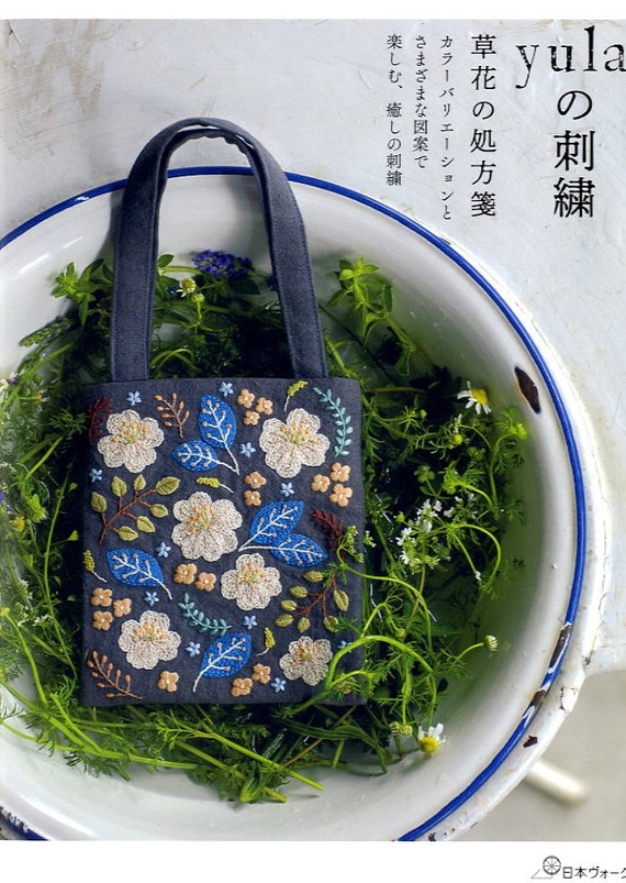 New Botanical Flower Embroidery Ebook Japanese Craft, Book Pattern Japan 