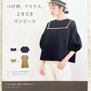 Detachable Collars, Blouses and One Piece Dress Book - Japanese Dress Pattern Book
