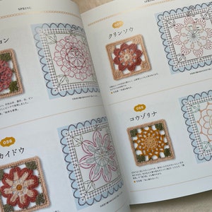 200 Design Flower Motif of Crochet by Couturier Japanese Craft Book image 10