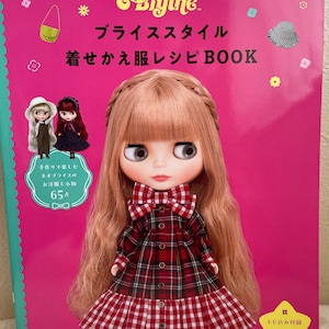 BLYTHE Special Sewing Book Vol 2 Japanese Craft Book Etsy