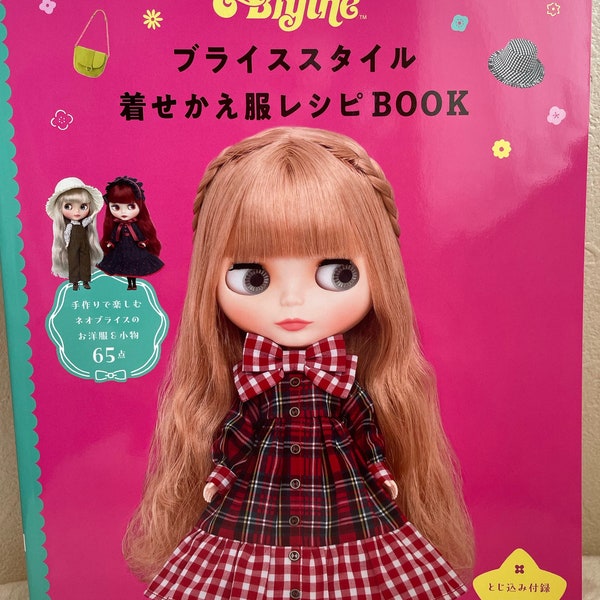 BLYTHE Special Sewing Book Vol 2 - Japanese Craft  Book