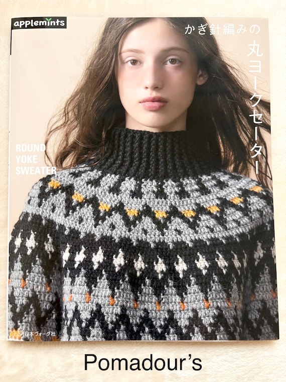 Crochet Round Yoke Sweaters - Japanese Craft Book - Etsy