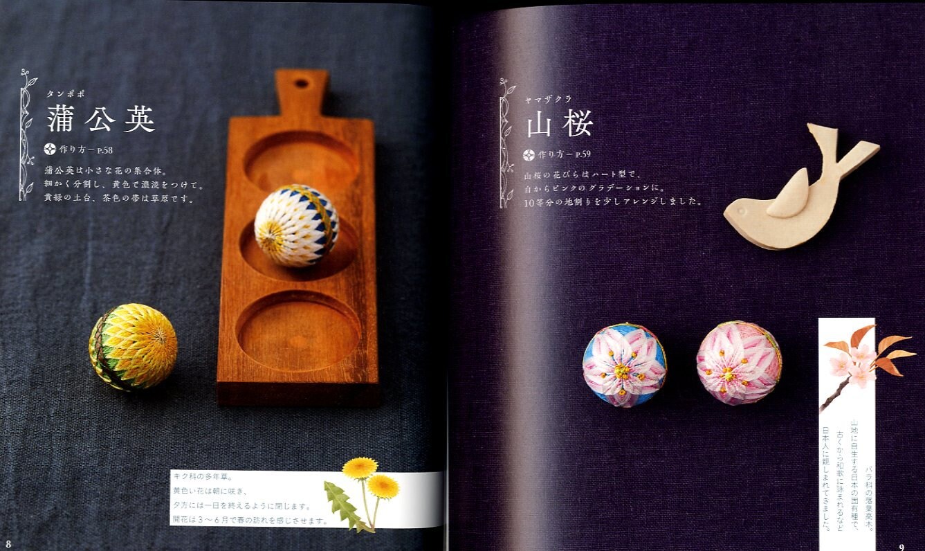 Small Temari Balls And Accessories With Wild Flower Designs Etsy Ireland