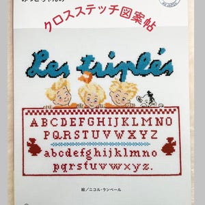 クロスステッチ図案集「Les Triplettes」 - 日本のクラフトブック