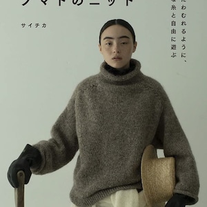 Traditional Knitting Iceland Lopi Knit Sweaters and Items   - Japanese Craft Book