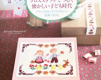 Retro and Nostalgic Childhood Cross Stitch Designs - Japanese Craft Book