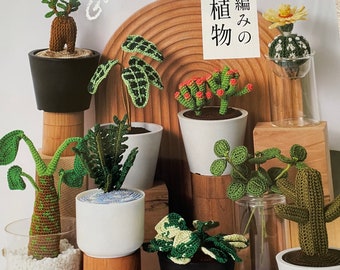 Crochet Plant Gallery - Japanese Craft Book