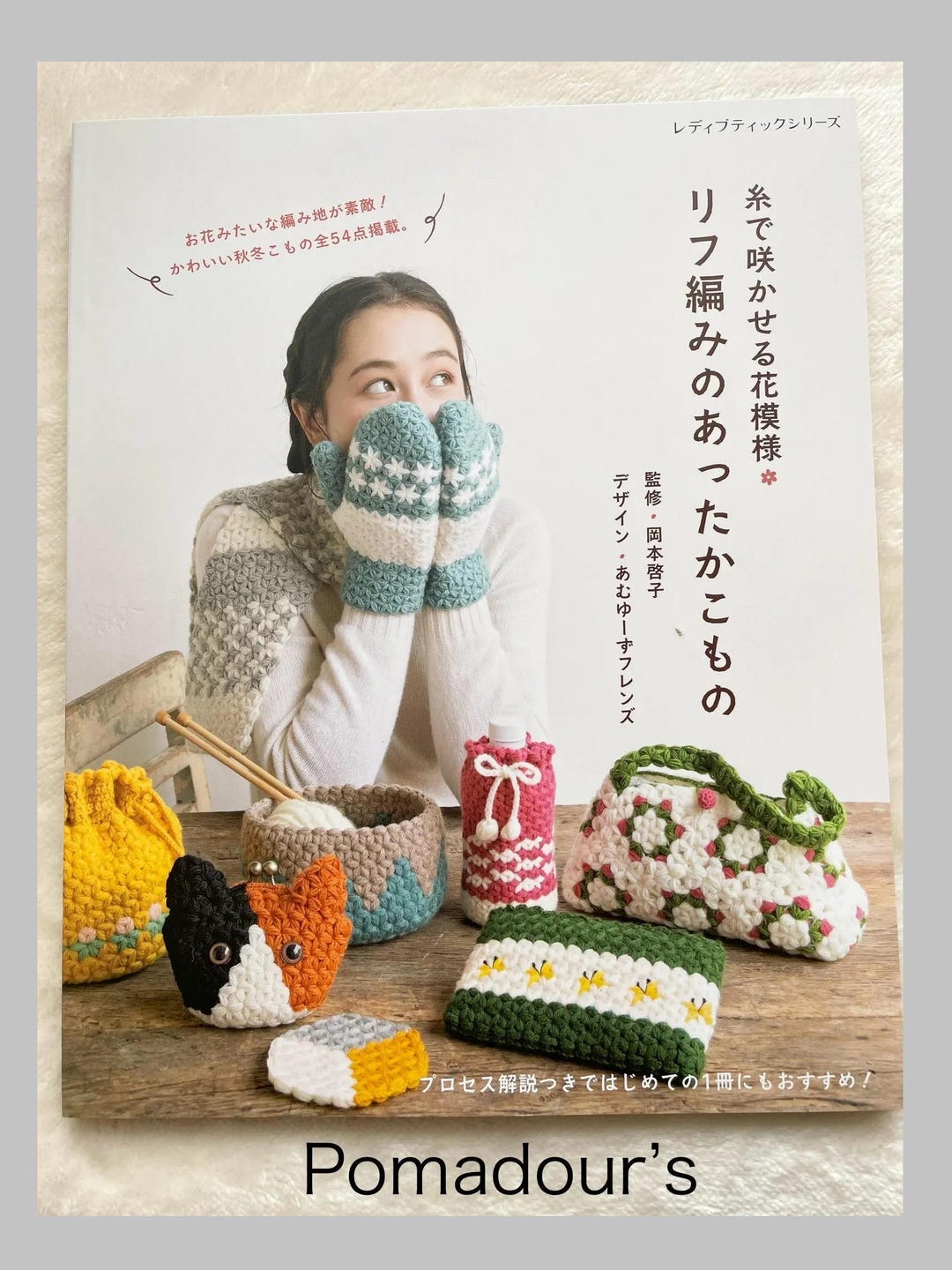 Warm Accessories With Turkish Lif Crochet - Japanese Craft Book - Etsy