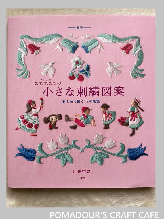 Anna's 12 Fairy Tale Embroidery Designs - Japanese Craft Book - Etsy