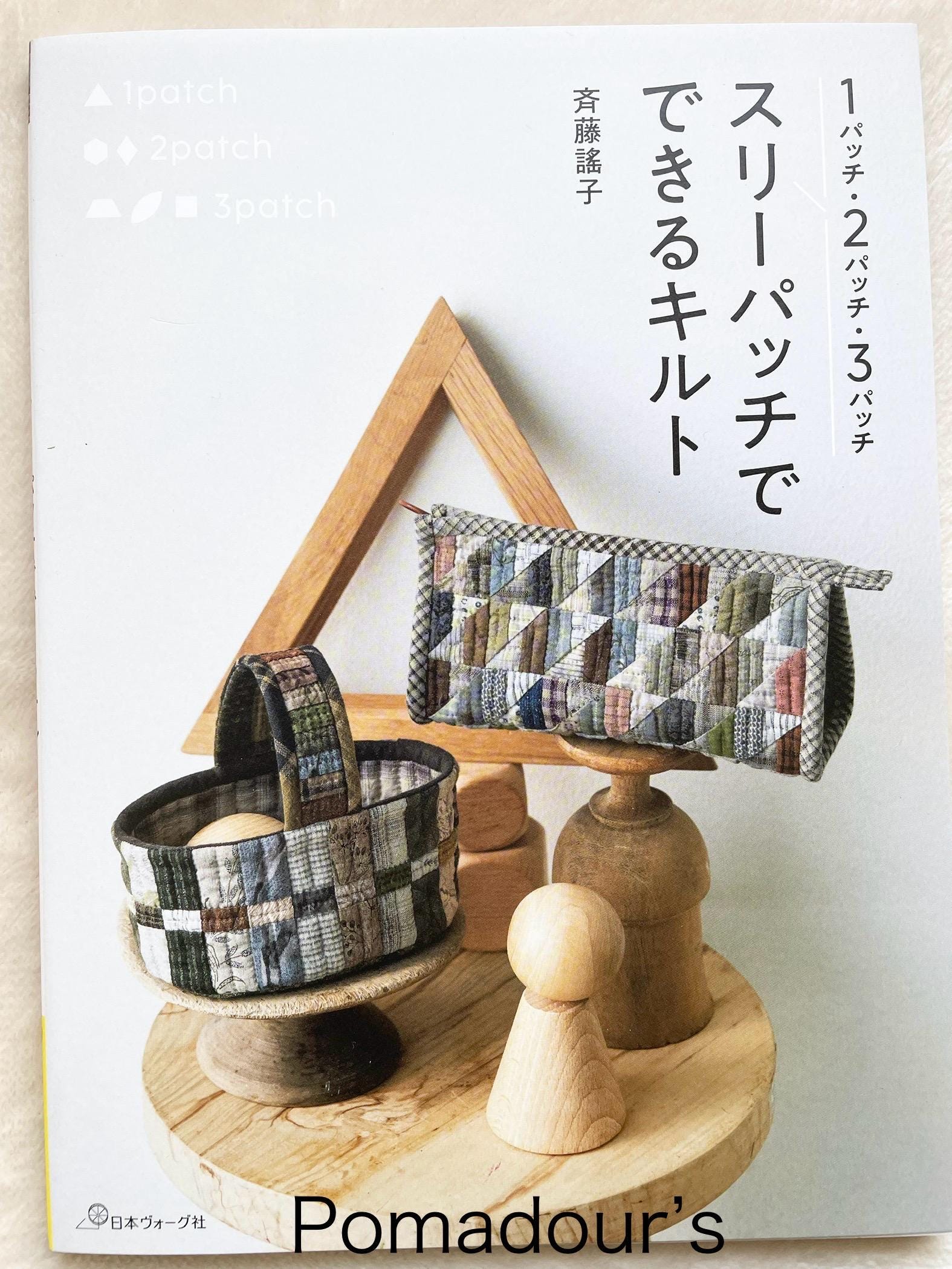 Three Patch Quilts - Japanese Craft Book - Etsy Hong Kong