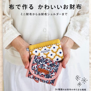 My Cute Wallets Made with Fabrics - ein japanisches Handwerksbuch