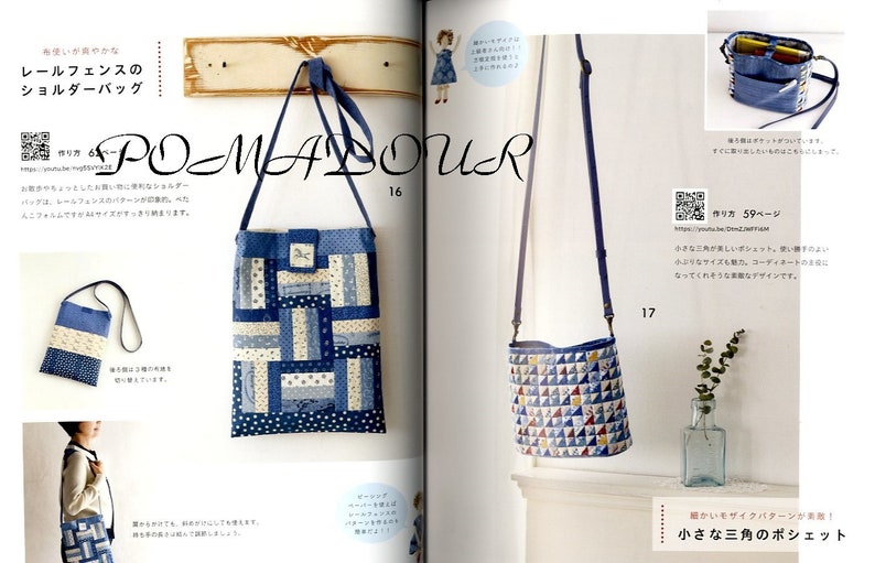 Masako Wakayama's Happy Quilts Japanese Patchwork Craft Book image 4