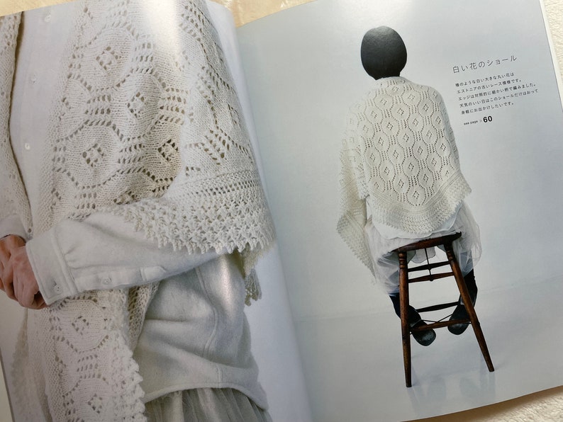 Knitting in Winter Days Japanese Craft Book image 4