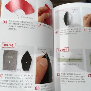 May include: A step-by-step guide to making a felt flower, with instructions for creating the petals, leaves, and sepals. The instructions are written in Japanese.