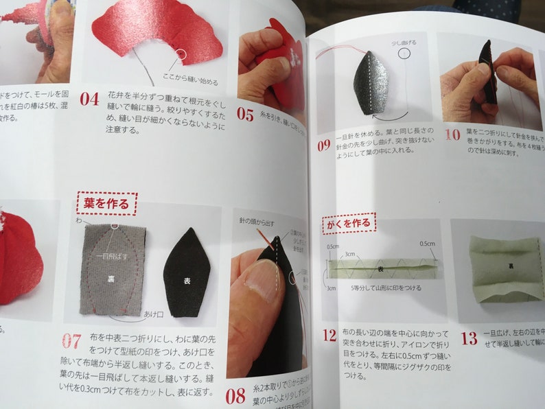 May include: A step-by-step guide to making a felt flower, with instructions for creating the petals, leaves, and sepals. The instructions are written in Japanese.