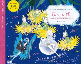 Love Fantasy Floral Fairies - Japanese Coloring Book