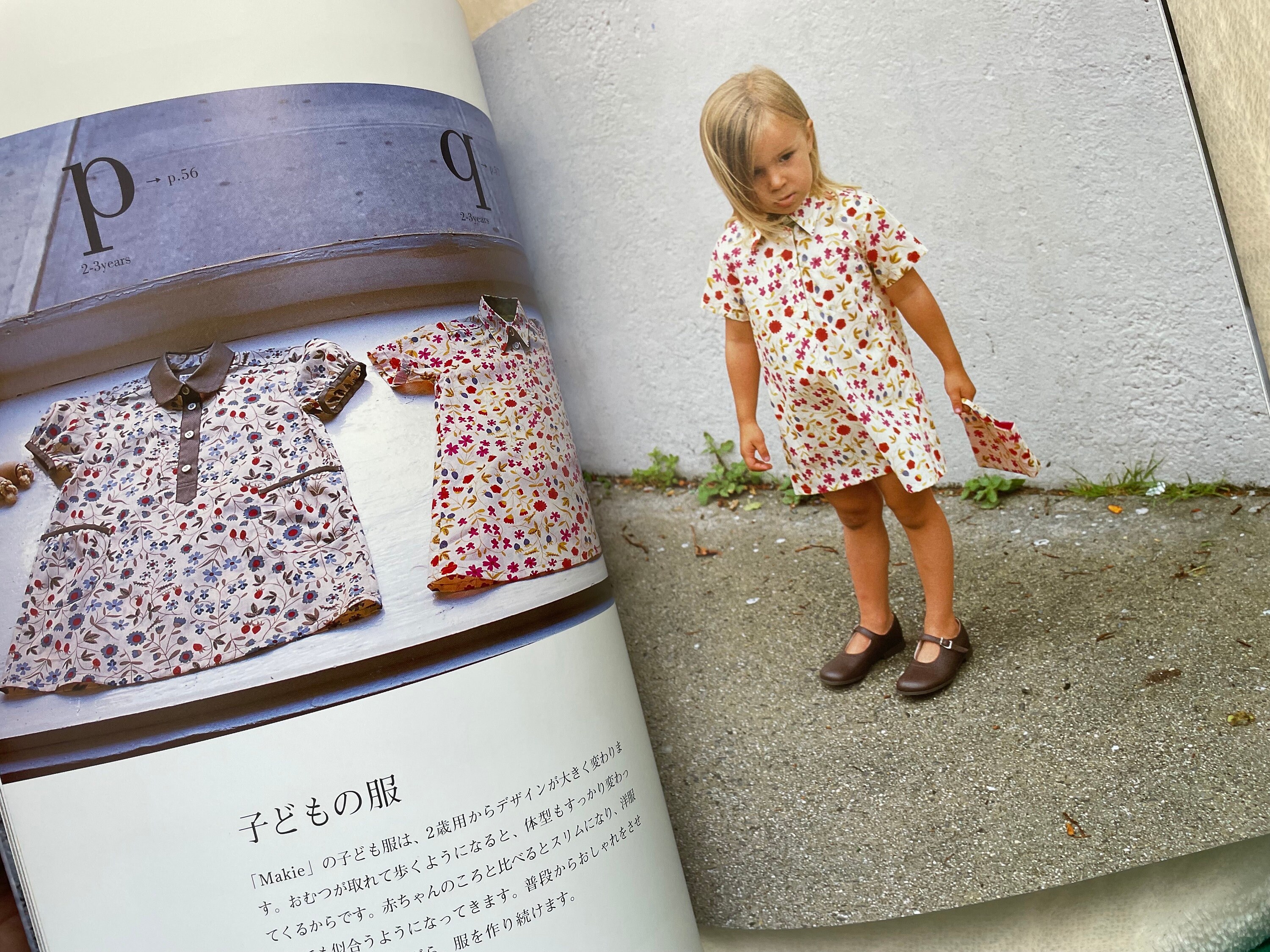 ニューヨークスタイルの子供服パターン - 日本語の本 - Etsy 日本