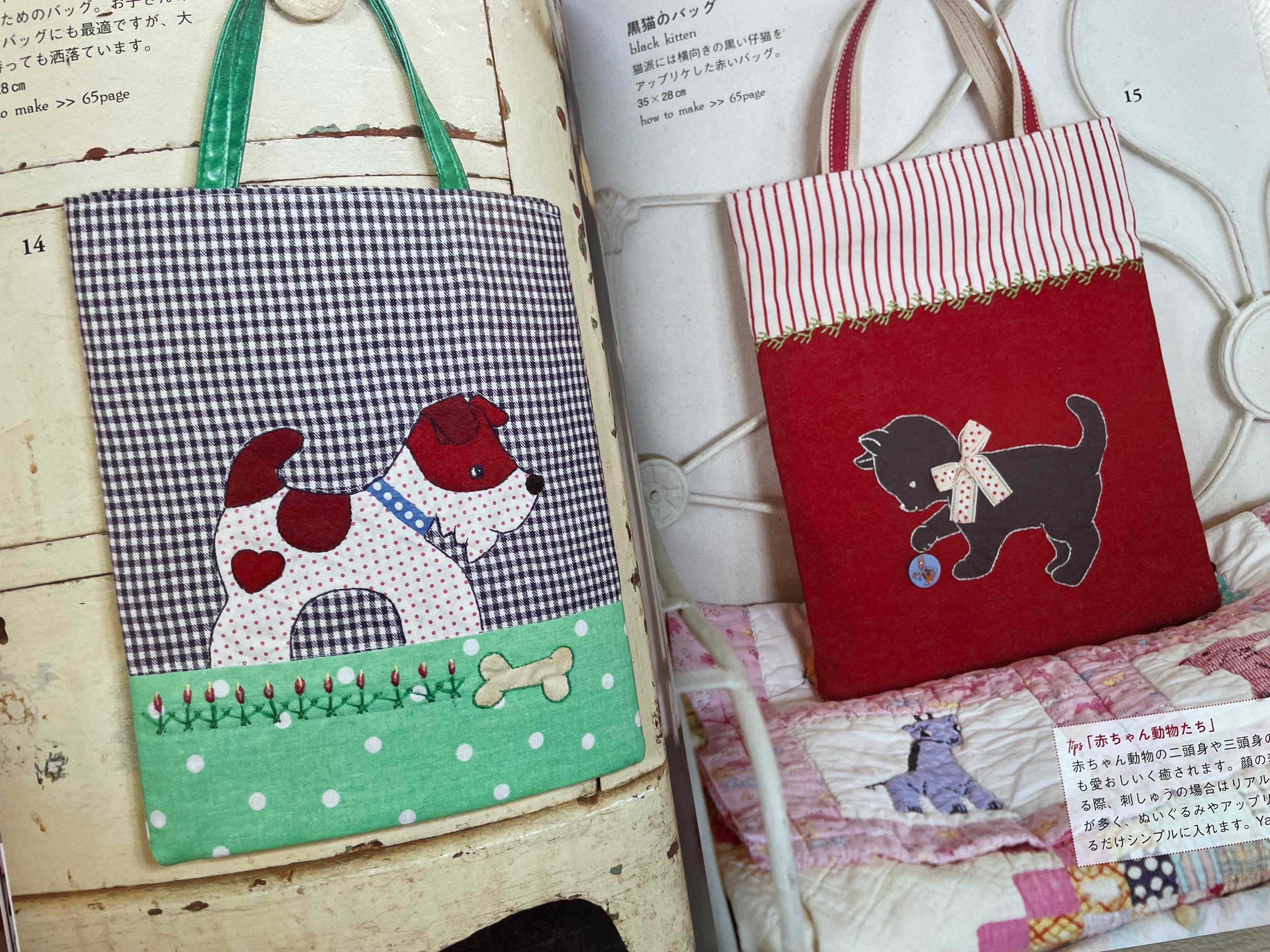 かわいいレトロキルト動物刺繍＆人形 - 日本のクラフトブック - Etsy 日本