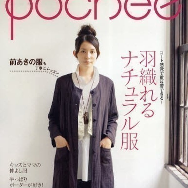 SEWING POCHEE VOL 8 - Japanese Dress Making Book