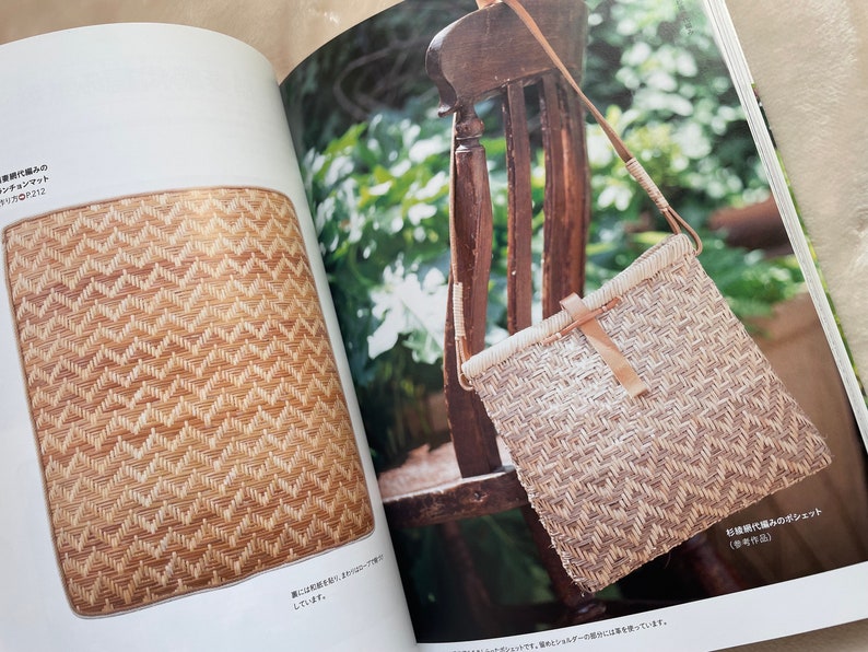 The Complete Japanese Basket Making japanese craft book image 3