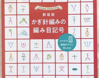 Häkelsymbolbuch – Japanisches Bastelbuch