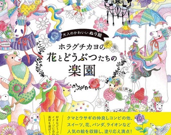 Kayo Horaguchi Etsy Kayo Horaguchi Etsy