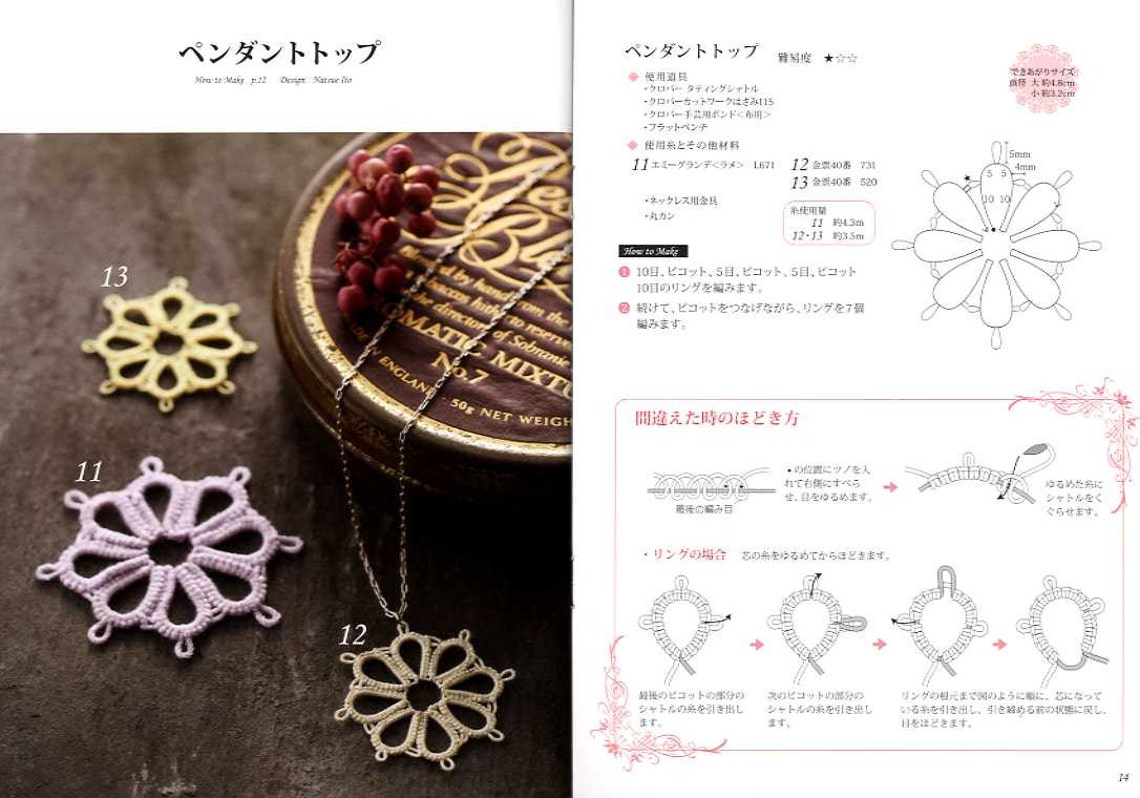 Clover's Tatting Lace Book Japanese Craft Book Etsy
